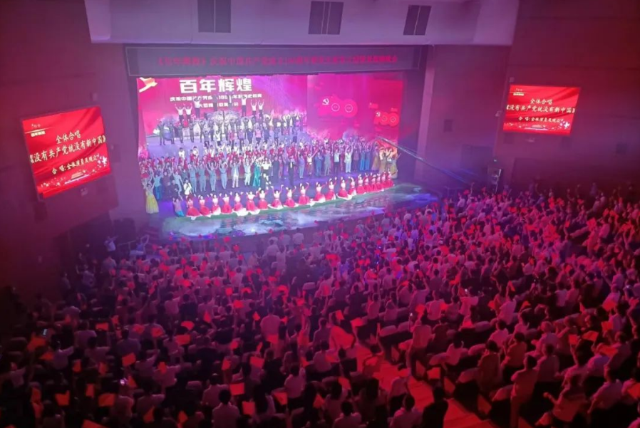 济源市文化城望春剧场