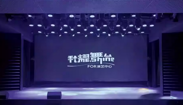 上海我耀舞台·FOR演艺中心Time To Shine