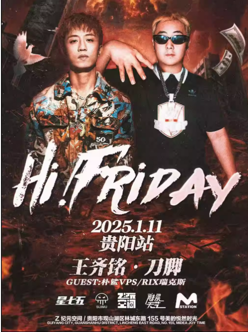 贵阳Z纪元空间
